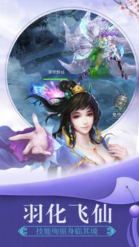 天俠傳游戲截圖2