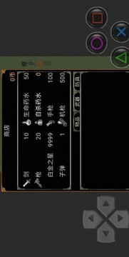 勇闖100層游戲截圖4