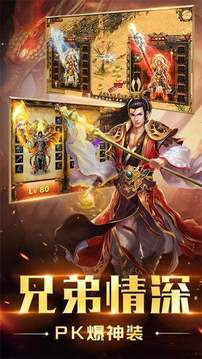 千古迷失單職業(yè)神途游戲截圖1