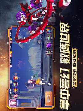 八獸伝進(jìn)化之旅游戲截圖2