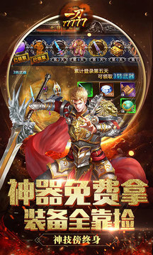 一力老迷失游戲截圖1