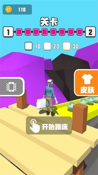 瘋狂跳床2020游戲截圖2
