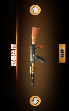 荒野狩獵模擬2020游戲截圖2