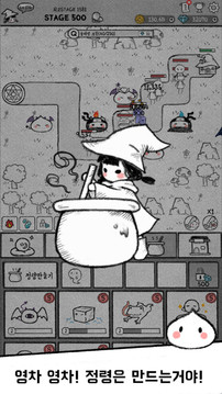 女巫和史萊姆游戲截圖3