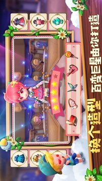 美彬憤怒的牧場游戲截圖1