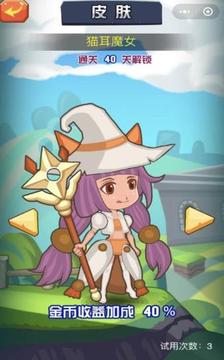 消滅惡魔拯救世界游戲截圖2