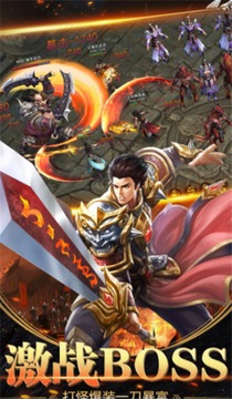 武傲爭霸單職業(yè)游戲截圖3