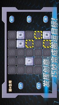 我才是巧手搬運(yùn)工游戲截圖1