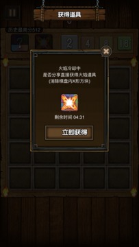 無盡迷陣游戲截圖3
