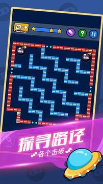 一起趣點(diǎn)消游戲截圖1