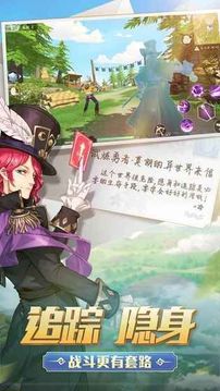 吃鴨游戲截圖2