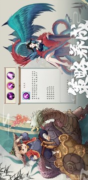 太初神帝訣游戲截圖3