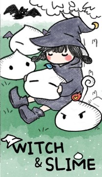 女巫和史萊姆游戲截圖1
