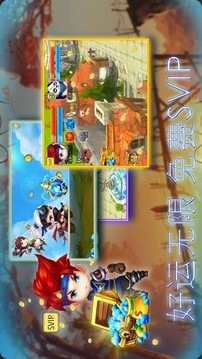 劍與魔法家園游戲截圖1