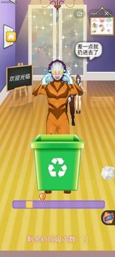 超級美食街游戲截圖3