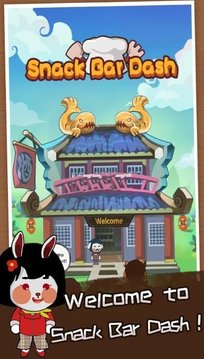 小吃店沖刺游戲截圖1