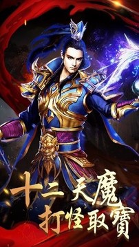清風(fēng)神器單職業(yè)游戲截圖4
