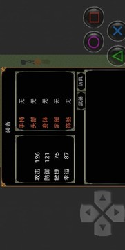 勇闖100層游戲截圖2