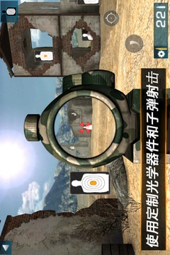 我要造槍游戲截圖4