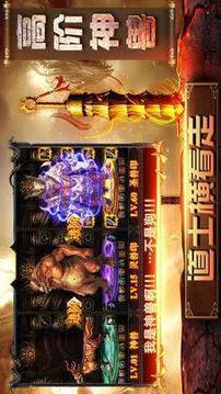 皇城反擊游戲截圖3