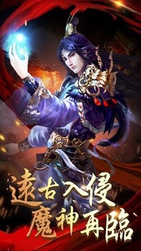清風(fēng)神器單職業(yè)游戲截圖2