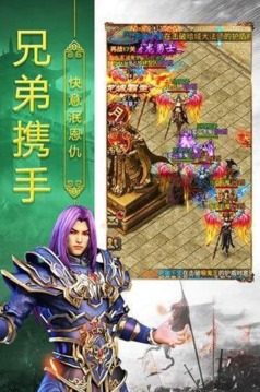 龍王攻速單職業(yè)游戲截圖2