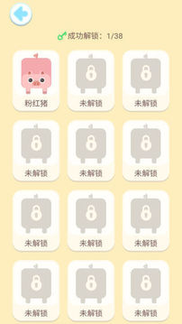 連線王者2020游戲截圖3