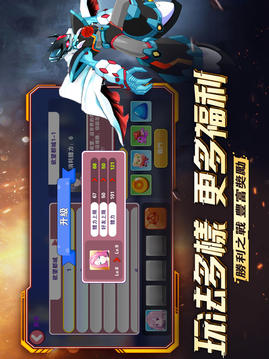 八獸伝進(jìn)化之旅游戲截圖3