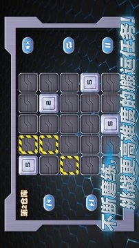 我才是巧手搬運(yùn)工游戲截圖3
