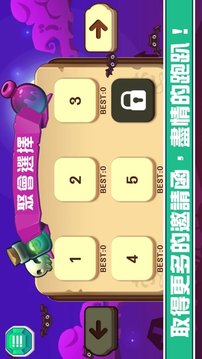 魔法聚會(huì)游戲截圖2