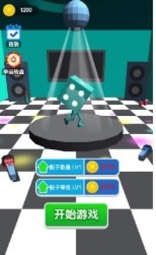 骰子對(duì)碰消消消游戲截圖3