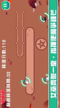 魔法聚會(huì)游戲截圖1