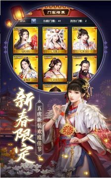 鐵血官路游戲截圖2
