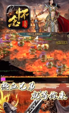 懷念忘憂游戲截圖1