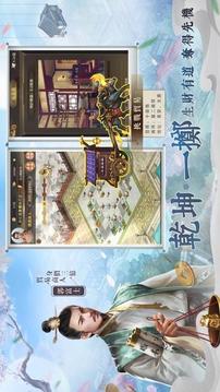 我是錢掌柜游戲截圖2