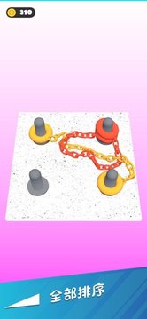 排序鏈結(jié)3D游戲截圖1