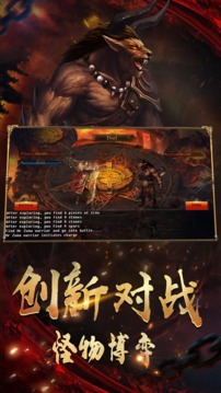 七殺神器傳奇游戲截圖1