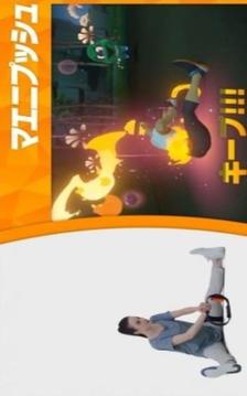 尊巴脂肪燃燒游戲截圖3