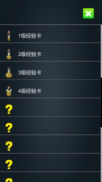 矛盾2048游戲截圖2