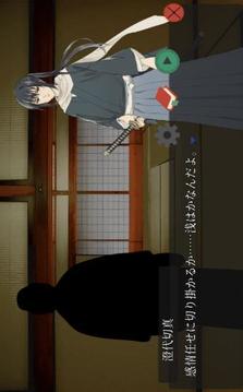 禍供夜游戲截圖2