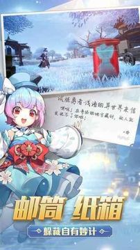 吃鴨游戲截圖1