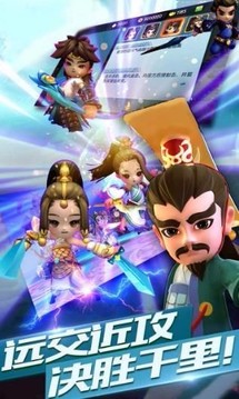 小兵奇遇記游戲截圖1
