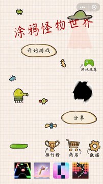 涂鴉怪物世界游戲截圖1