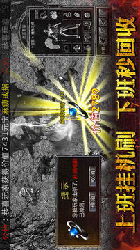 游蚊魔戒游戲截圖3