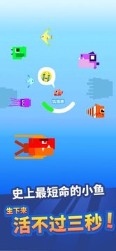 王者吃魚游戲截圖1