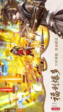 天行道之唯我獨仙游戲截圖2