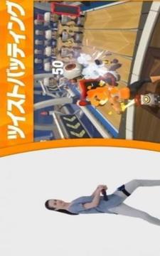 尊巴脂肪燃燒游戲截圖4