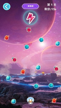 太空小小牛游戲截圖2