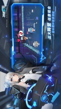 君臨之境通感紀元游戲截圖3