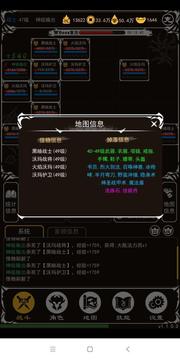 光頭傳奇游戲截圖2